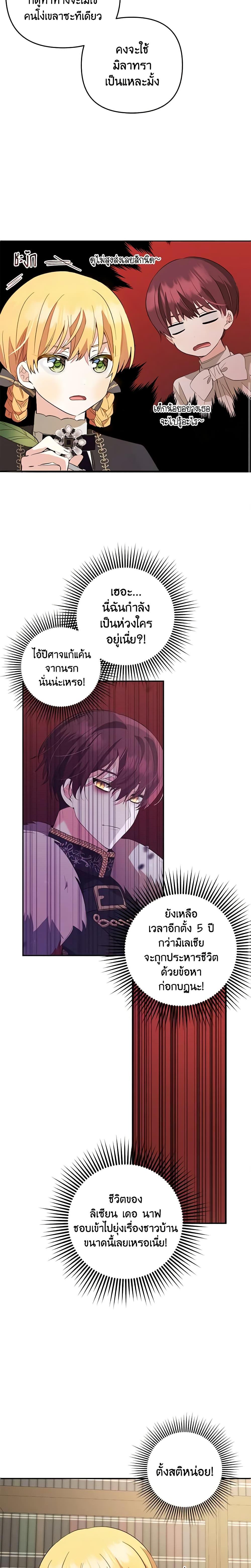 Manga-lc-com อ่านมังงะ อ่านการ์ตูน ออนไลน์ ฟรี Welcome, It’s Your First Time Seeing a Cute Villainess, Isn’t It ตอนที่ 1 2 3 4 5 6 7 8 9 10 11 12 13 14 ฟรี ไม่มีโฆษณา Manga-lc - อ่าน มังงะ อ่าน การ์ตูน ออนไลน์ อ่านมังงะ ฟรี