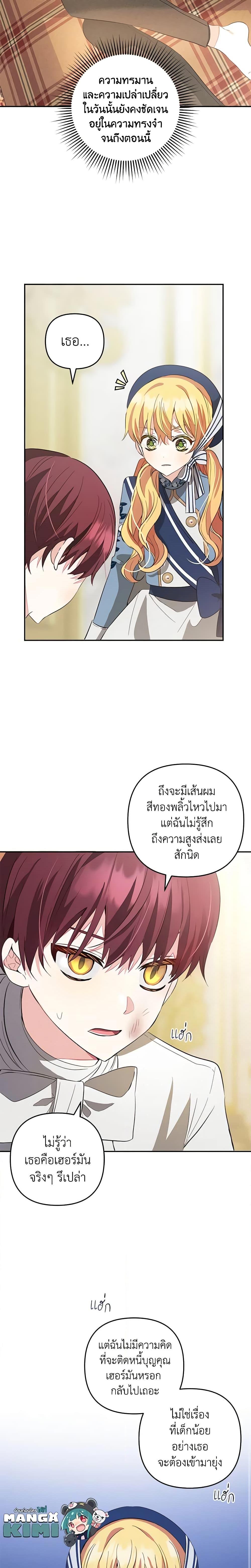 Manga-lc-com อ่านมังงะ อ่านการ์ตูน ออนไลน์ ฟรี Welcome, It’s Your First Time Seeing a Cute Villainess, Isn’t It ตอนที่ 1 2 3 4 5 6 7 8 9 10 11 12 13 14 ฟรี ไม่มีโฆษณา Manga-lc - อ่าน มังงะ อ่าน การ์ตูน ออนไลน์ อ่านมังงะ ฟรี