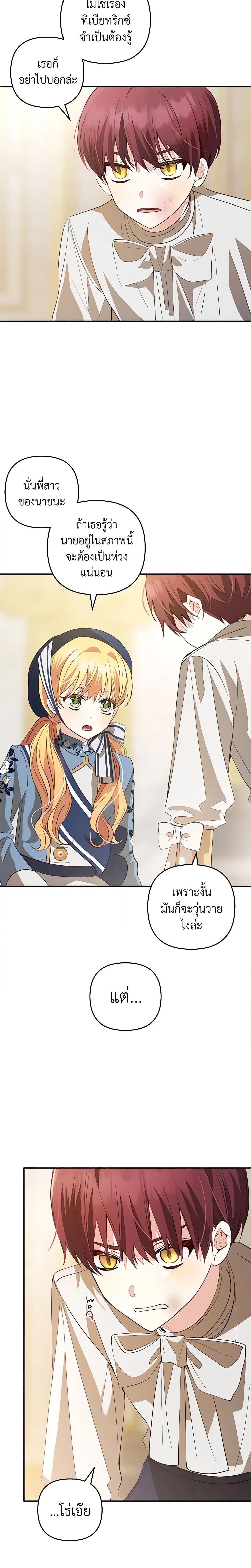 Manga-lc-com อ่านมังงะ อ่านการ์ตูน ออนไลน์ ฟรี Welcome, It’s Your First Time Seeing a Cute Villainess, Isn’t It ตอนที่ 1 2 3 4 5 6 7 8 9 10 11 12 13 14 ฟรี ไม่มีโฆษณา Manga-lc - อ่าน มังงะ อ่าน การ์ตูน ออนไลน์ อ่านมังงะ ฟรี