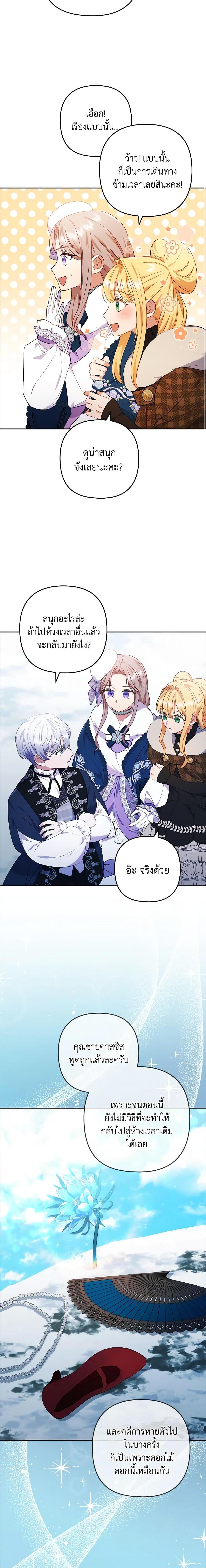 Manga-lc-com อ่านมังงะ อ่านการ์ตูน ออนไลน์ ฟรี I Was Seduced by the Sick Male Lead ตอนที่ 1 2 3 4 5 6 7 8 9 10 11 12 13 14 ฟรี ไม่มีโฆษณา Manga-lc - อ่าน มังงะ อ่าน การ์ตูน ออนไลน์ อ่านมังงะ ฟรี