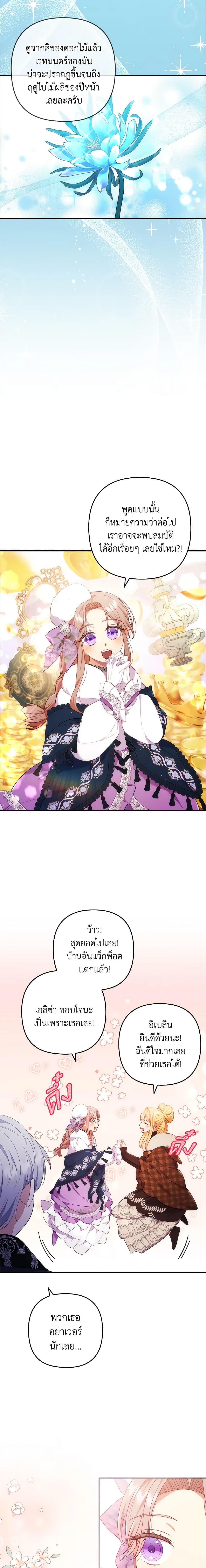 Manga-lc-com อ่านมังงะ อ่านการ์ตูน ออนไลน์ ฟรี I Was Seduced by the Sick Male Lead ตอนที่ 1 2 3 4 5 6 7 8 9 10 11 12 13 14 ฟรี ไม่มีโฆษณา Manga-lc - อ่าน มังงะ อ่าน การ์ตูน ออนไลน์ อ่านมังงะ ฟรี