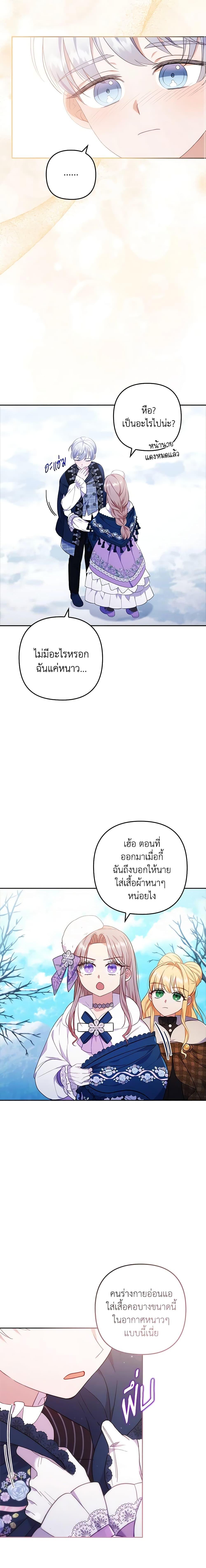 Manga-lc-com อ่านมังงะ อ่านการ์ตูน ออนไลน์ ฟรี I Was Seduced by the Sick Male Lead ตอนที่ 1 2 3 4 5 6 7 8 9 10 11 12 13 14 ฟรี ไม่มีโฆษณา Manga-lc - อ่าน มังงะ อ่าน การ์ตูน ออนไลน์ อ่านมังงะ ฟรี