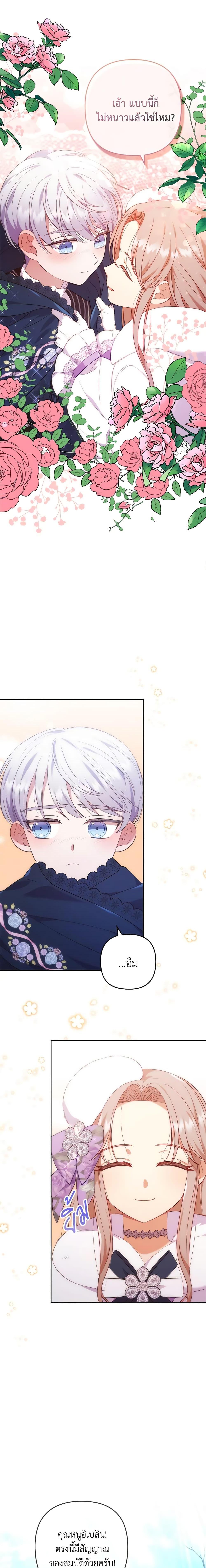 Manga-lc-com อ่านมังงะ อ่านการ์ตูน ออนไลน์ ฟรี I Was Seduced by the Sick Male Lead ตอนที่ 1 2 3 4 5 6 7 8 9 10 11 12 13 14 ฟรี ไม่มีโฆษณา Manga-lc - อ่าน มังงะ อ่าน การ์ตูน ออนไลน์ อ่านมังงะ ฟรี