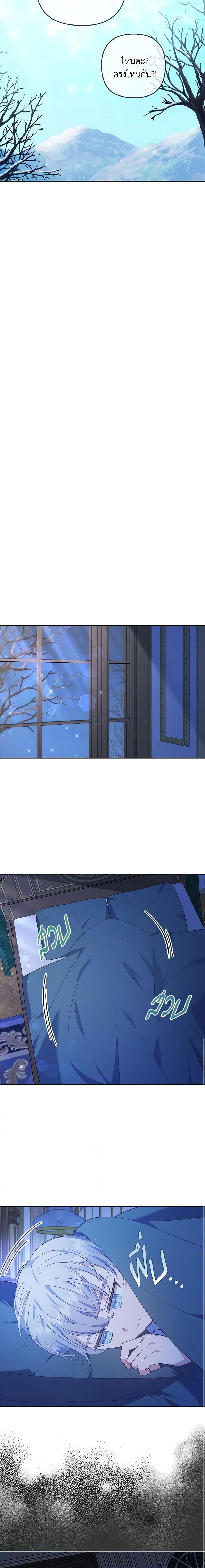 Manga-lc-com อ่านมังงะ อ่านการ์ตูน ออนไลน์ ฟรี I Was Seduced by the Sick Male Lead ตอนที่ 1 2 3 4 5 6 7 8 9 10 11 12 13 14 ฟรี ไม่มีโฆษณา Manga-lc - อ่าน มังงะ อ่าน การ์ตูน ออนไลน์ อ่านมังงะ ฟรี