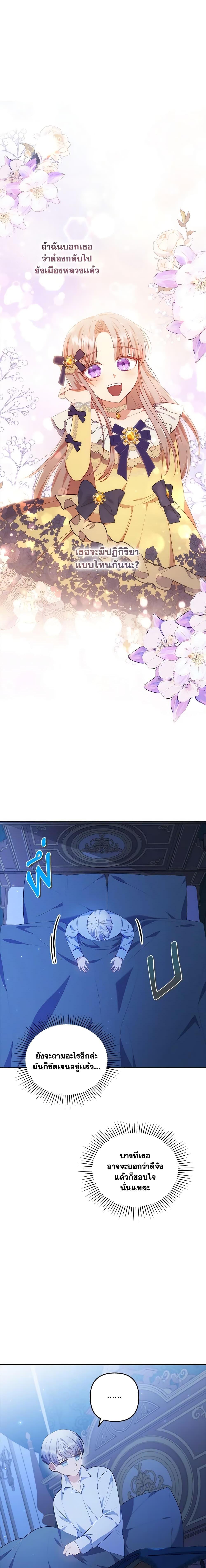 Manga-lc-com อ่านมังงะ อ่านการ์ตูน ออนไลน์ ฟรี I Was Seduced by the Sick Male Lead ตอนที่ 1 2 3 4 5 6 7 8 9 10 11 12 13 14 ฟรี ไม่มีโฆษณา Manga-lc - อ่าน มังงะ อ่าน การ์ตูน ออนไลน์ อ่านมังงะ ฟรี