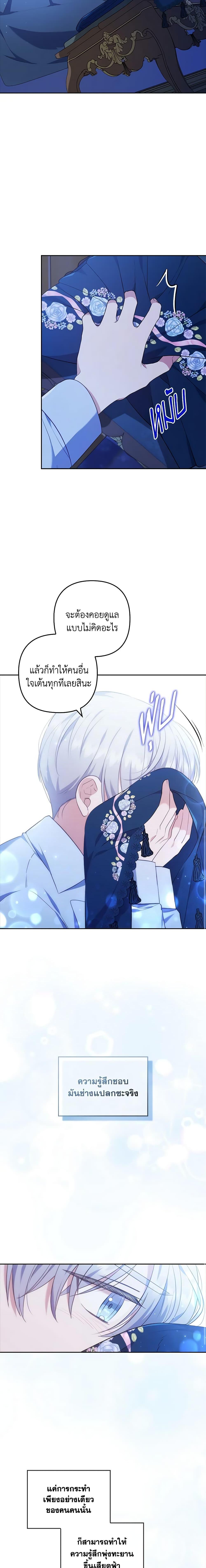 Manga-lc-com อ่านมังงะ อ่านการ์ตูน ออนไลน์ ฟรี I Was Seduced by the Sick Male Lead ตอนที่ 1 2 3 4 5 6 7 8 9 10 11 12 13 14 ฟรี ไม่มีโฆษณา Manga-lc - อ่าน มังงะ อ่าน การ์ตูน ออนไลน์ อ่านมังงะ ฟรี