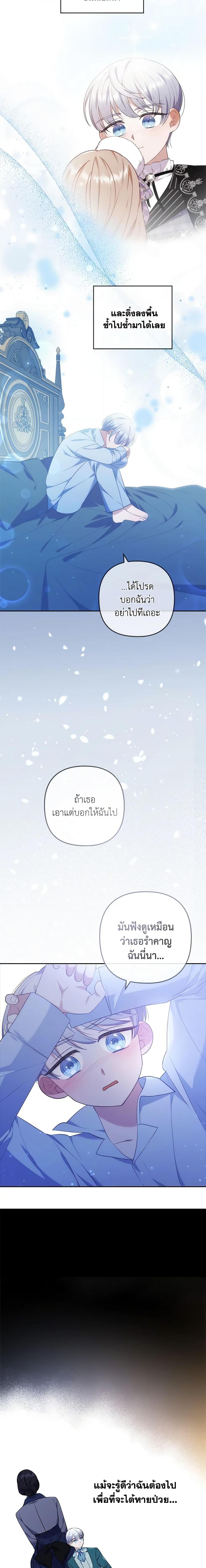 Manga-lc-com อ่านมังงะ อ่านการ์ตูน ออนไลน์ ฟรี I Was Seduced by the Sick Male Lead ตอนที่ 1 2 3 4 5 6 7 8 9 10 11 12 13 14 ฟรี ไม่มีโฆษณา Manga-lc - อ่าน มังงะ อ่าน การ์ตูน ออนไลน์ อ่านมังงะ ฟรี