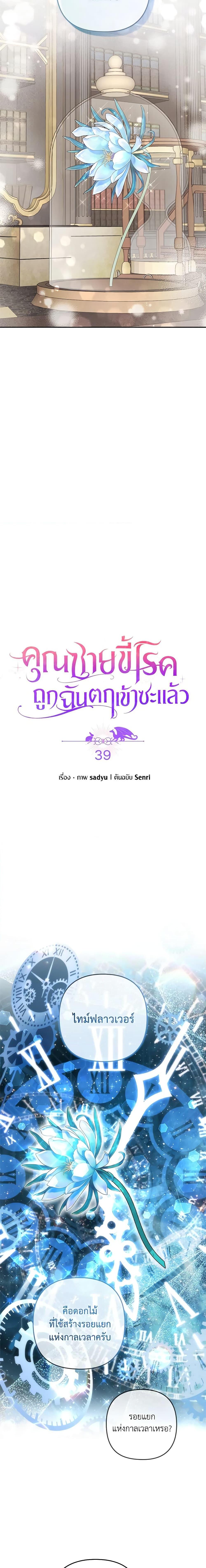 Manga-lc-com อ่านมังงะ อ่านการ์ตูน ออนไลน์ ฟรี I Was Seduced by the Sick Male Lead ตอนที่ 1 2 3 4 5 6 7 8 9 10 11 12 13 14 ฟรี ไม่มีโฆษณา Manga-lc - อ่าน มังงะ อ่าน การ์ตูน ออนไลน์ อ่านมังงะ ฟรี