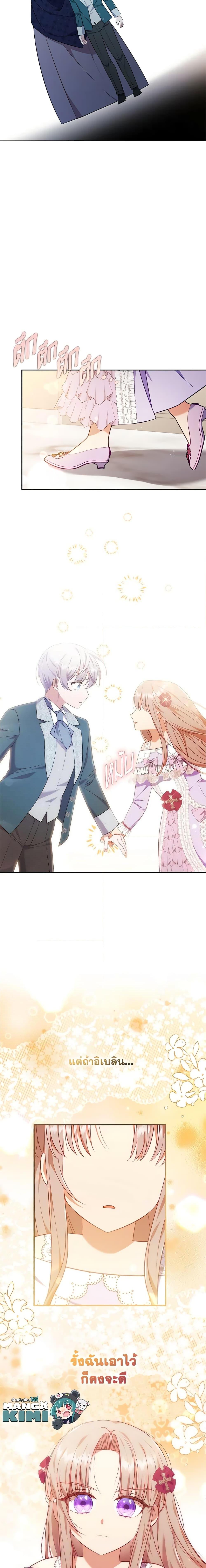 Manga-lc-com อ่านมังงะ อ่านการ์ตูน ออนไลน์ ฟรี I Was Seduced by the Sick Male Lead ตอนที่ 1 2 3 4 5 6 7 8 9 10 11 12 13 14 ฟรี ไม่มีโฆษณา Manga-lc - อ่าน มังงะ อ่าน การ์ตูน ออนไลน์ อ่านมังงะ ฟรี