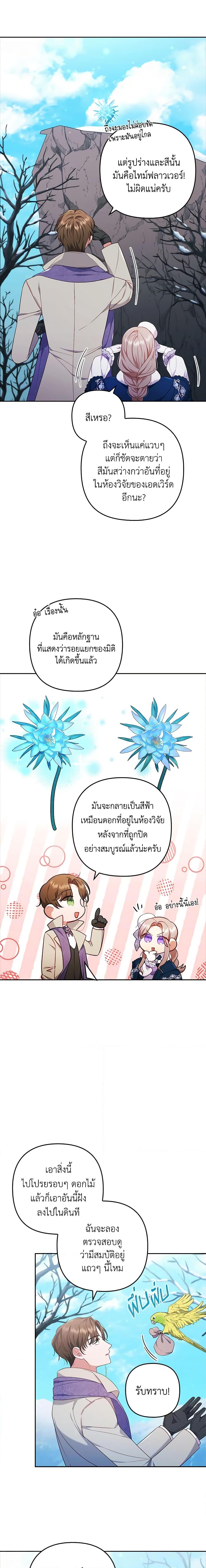 Manga-lc-com อ่านมังงะ อ่านการ์ตูน ออนไลน์ ฟรี I Was Seduced by the Sick Male Lead ตอนที่ 1 2 3 4 5 6 7 8 9 10 11 12 13 14 ฟรี ไม่มีโฆษณา Manga-lc - อ่าน มังงะ อ่าน การ์ตูน ออนไลน์ อ่านมังงะ ฟรี