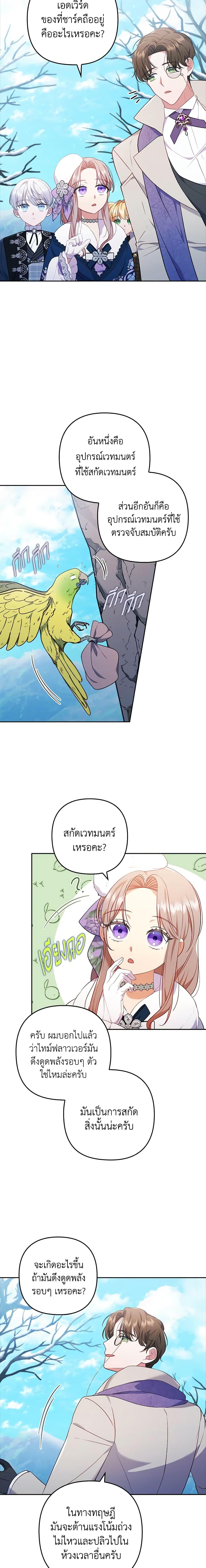 Manga-lc-com อ่านมังงะ อ่านการ์ตูน ออนไลน์ ฟรี I Was Seduced by the Sick Male Lead ตอนที่ 1 2 3 4 5 6 7 8 9 10 11 12 13 14 ฟรี ไม่มีโฆษณา Manga-lc - อ่าน มังงะ อ่าน การ์ตูน ออนไลน์ อ่านมังงะ ฟรี