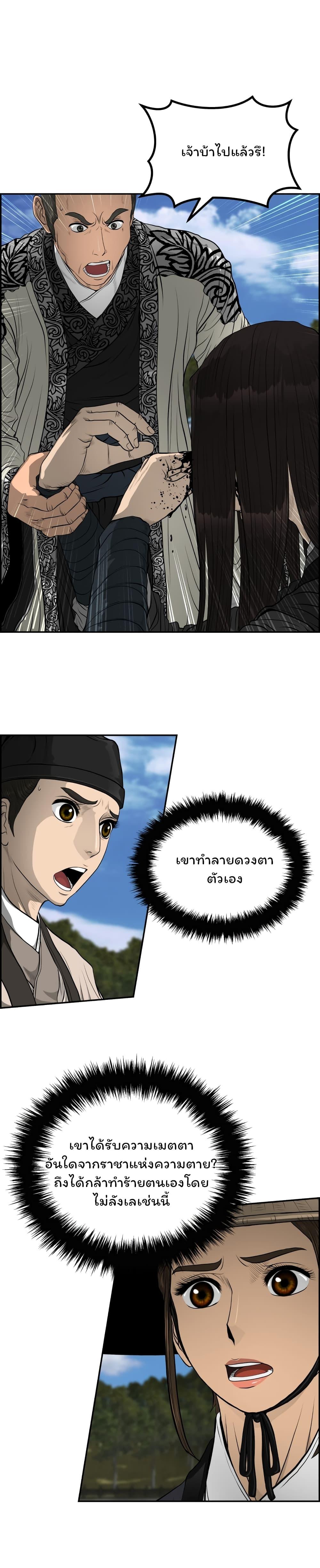 Manga-lc-com อ่านมังงะ อ่านการ์ตูน ออนไลน์ ฟรี Blade of Winds and Thunders ตอนที่ 1 2 3 4 5 6 7 8 9 10 11 12 13 14 ฟรี ไม่มีโฆษณา Manga-lc - อ่าน มังงะ อ่าน การ์ตูน ออนไลน์ อ่านมังงะ ฟรี