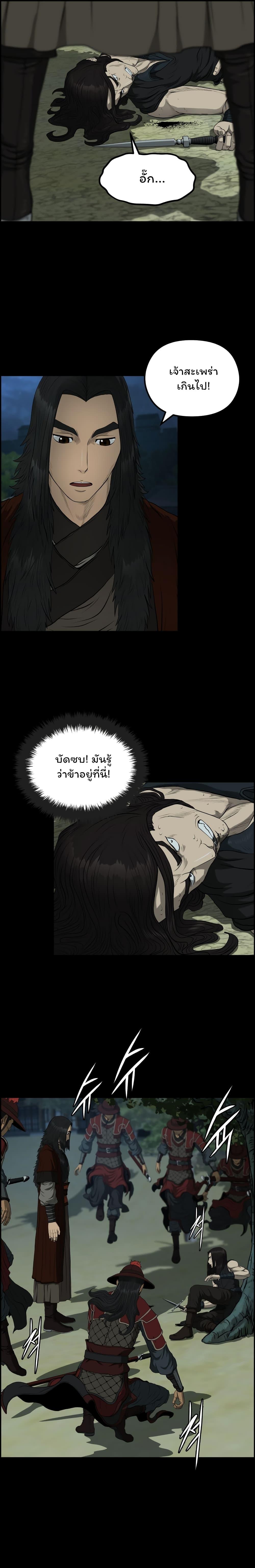 Manga-lc-com อ่านมังงะ อ่านการ์ตูน ออนไลน์ ฟรี Blade of Winds and Thunders ตอนที่ 1 2 3 4 5 6 7 8 9 10 11 12 13 14 ฟรี ไม่มีโฆษณา Manga-lc - อ่าน มังงะ อ่าน การ์ตูน ออนไลน์ อ่านมังงะ ฟรี