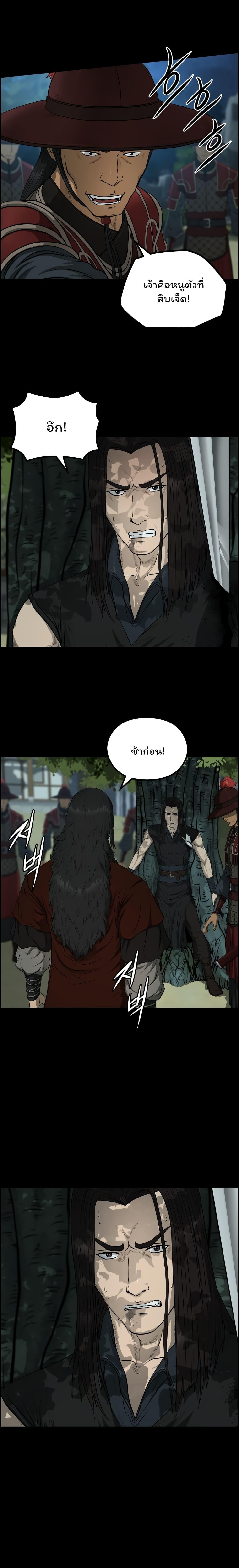 Manga-lc-com อ่านมังงะ อ่านการ์ตูน ออนไลน์ ฟรี Blade of Winds and Thunders ตอนที่ 1 2 3 4 5 6 7 8 9 10 11 12 13 14 ฟรี ไม่มีโฆษณา Manga-lc - อ่าน มังงะ อ่าน การ์ตูน ออนไลน์ อ่านมังงะ ฟรี