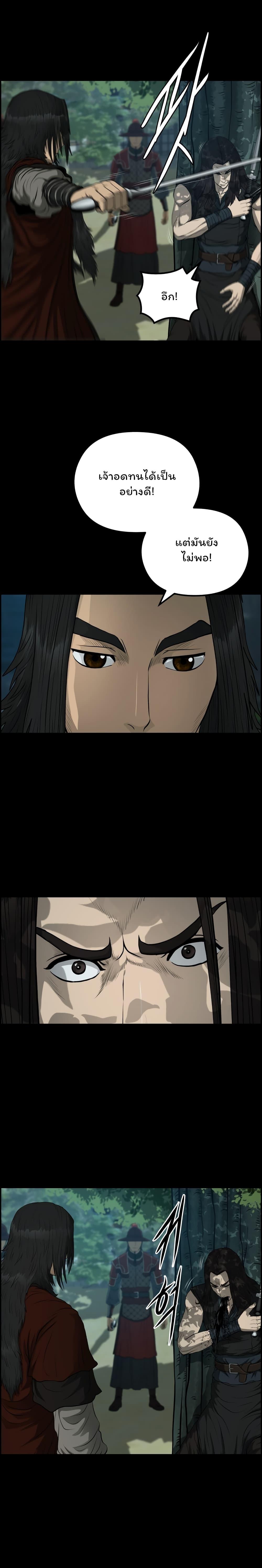 Manga-lc-com อ่านมังงะ อ่านการ์ตูน ออนไลน์ ฟรี Blade of Winds and Thunders ตอนที่ 1 2 3 4 5 6 7 8 9 10 11 12 13 14 ฟรี ไม่มีโฆษณา Manga-lc - อ่าน มังงะ อ่าน การ์ตูน ออนไลน์ อ่านมังงะ ฟรี