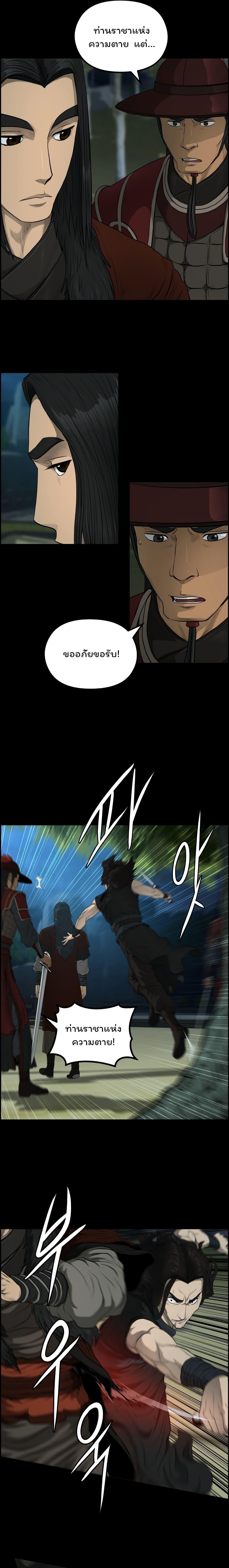 Manga-lc-com อ่านมังงะ อ่านการ์ตูน ออนไลน์ ฟรี Blade of Winds and Thunders ตอนที่ 1 2 3 4 5 6 7 8 9 10 11 12 13 14 ฟรี ไม่มีโฆษณา Manga-lc - อ่าน มังงะ อ่าน การ์ตูน ออนไลน์ อ่านมังงะ ฟรี