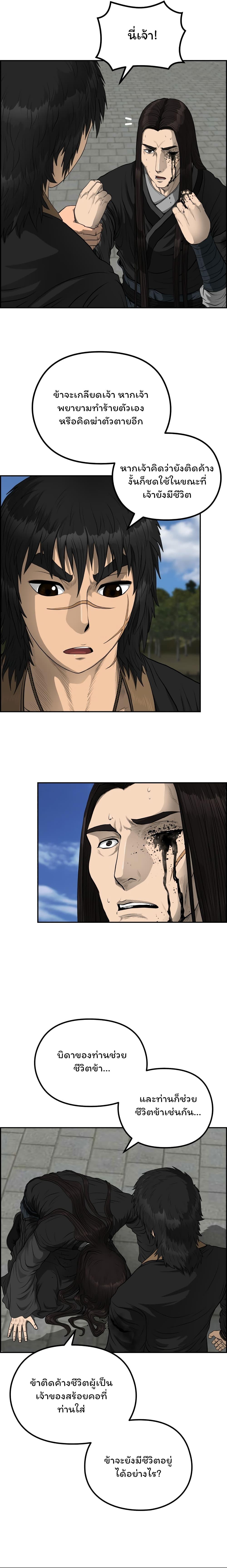 Manga-lc-com อ่านมังงะ อ่านการ์ตูน ออนไลน์ ฟรี Blade of Winds and Thunders ตอนที่ 1 2 3 4 5 6 7 8 9 10 11 12 13 14 ฟรี ไม่มีโฆษณา Manga-lc - อ่าน มังงะ อ่าน การ์ตูน ออนไลน์ อ่านมังงะ ฟรี