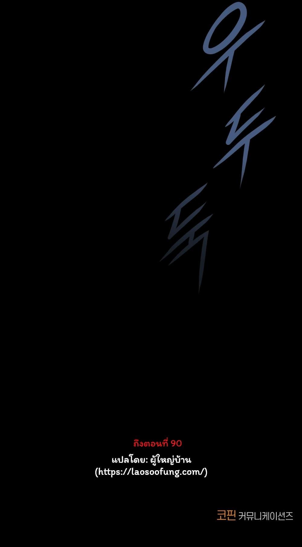 Manga-lc-com อ่านมังงะ อ่านการ์ตูน ออนไลน์ ฟรี Blade of Winds and Thunders ตอนที่ 1 2 3 4 5 6 7 8 9 10 11 12 13 14 ฟรี ไม่มีโฆษณา Manga-lc - อ่าน มังงะ อ่าน การ์ตูน ออนไลน์ อ่านมังงะ ฟรี