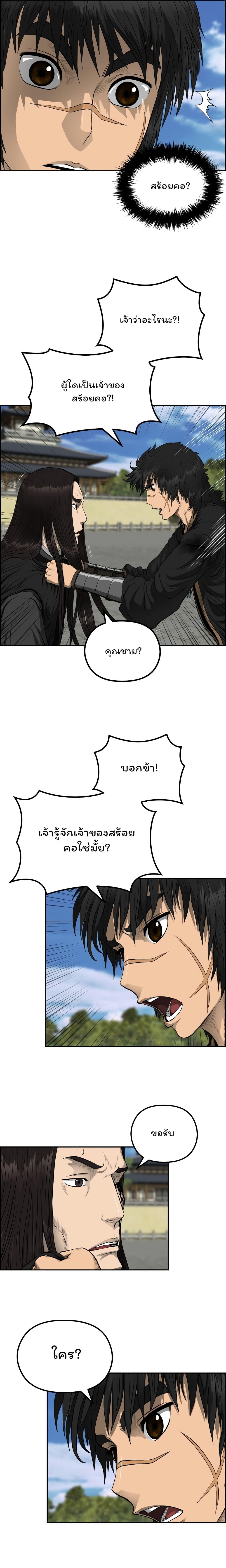 Manga-lc-com อ่านมังงะ อ่านการ์ตูน ออนไลน์ ฟรี Blade of Winds and Thunders ตอนที่ 1 2 3 4 5 6 7 8 9 10 11 12 13 14 ฟรี ไม่มีโฆษณา Manga-lc - อ่าน มังงะ อ่าน การ์ตูน ออนไลน์ อ่านมังงะ ฟรี