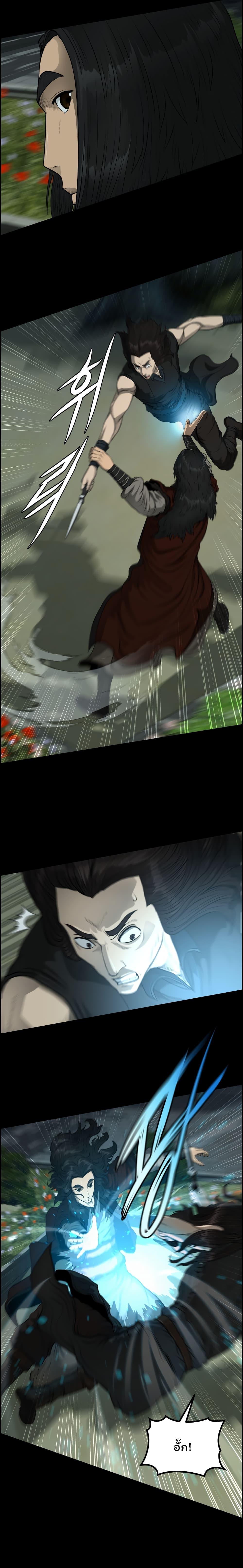 Manga-lc-com อ่านมังงะ อ่านการ์ตูน ออนไลน์ ฟรี Blade of Winds and Thunders ตอนที่ 1 2 3 4 5 6 7 8 9 10 11 12 13 14 ฟรี ไม่มีโฆษณา Manga-lc - อ่าน มังงะ อ่าน การ์ตูน ออนไลน์ อ่านมังงะ ฟรี