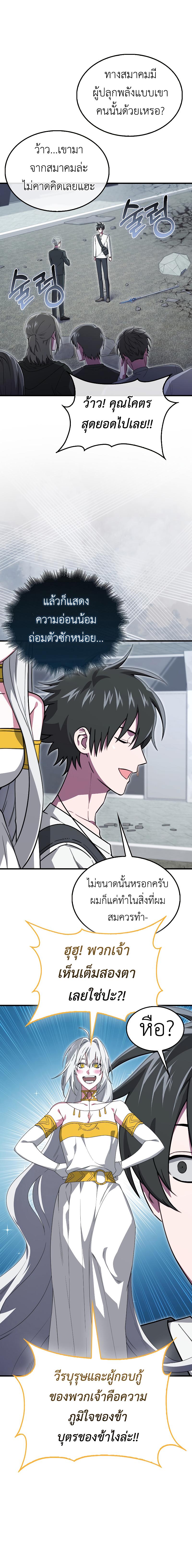 Manga-lc-com อ่านมังงะ อ่านการ์ตูน ออนไลน์ ฟรี I’m Not a Regressor ตอนที่ 1 2 3 4 5 6 7 8 9 10 11 12 13 14 ฟรี ไม่มีโฆษณา Manga-lc - อ่าน มังงะ อ่าน การ์ตูน ออนไลน์ อ่านมังงะ ฟรี