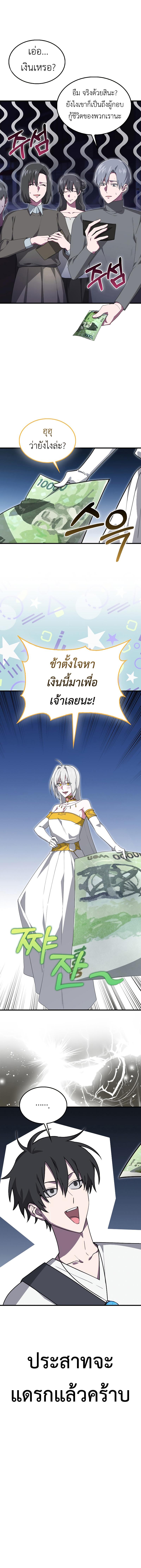 Manga-lc-com อ่านมังงะ อ่านการ์ตูน ออนไลน์ ฟรี I’m Not a Regressor ตอนที่ 1 2 3 4 5 6 7 8 9 10 11 12 13 14 ฟรี ไม่มีโฆษณา Manga-lc - อ่าน มังงะ อ่าน การ์ตูน ออนไลน์ อ่านมังงะ ฟรี
