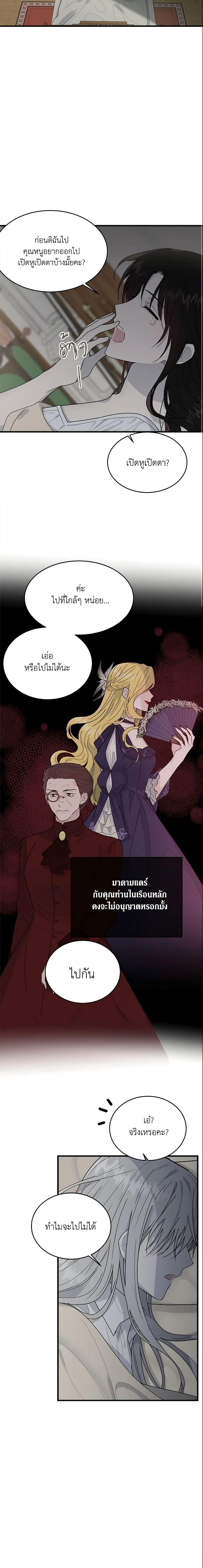 Manga-lc-com อ่านมังงะ อ่านการ์ตูน ออนไลน์ ฟรี The Lady I Served Became a Master ตอนที่ 1 2 3 4 5 6 7 8 9 10 11 12 13 14 ฟรี ไม่มีโฆษณา Manga-lc - อ่าน มังงะ อ่าน การ์ตูน ออนไลน์ อ่านมังงะ ฟรี