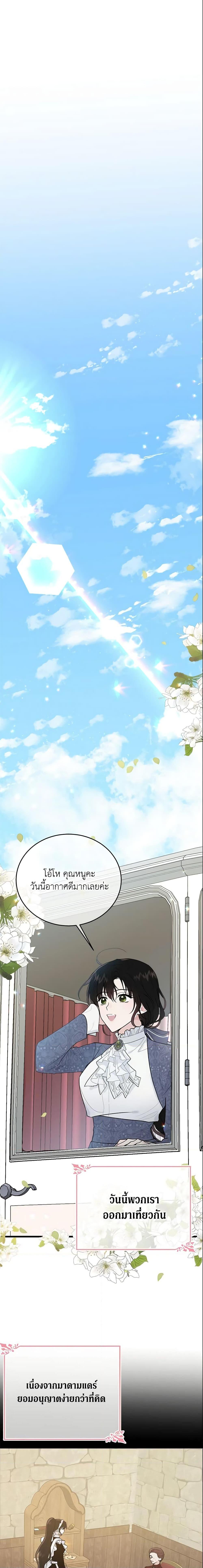 Manga-lc-com อ่านมังงะ อ่านการ์ตูน ออนไลน์ ฟรี The Lady I Served Became a Master ตอนที่ 1 2 3 4 5 6 7 8 9 10 11 12 13 14 ฟรี ไม่มีโฆษณา Manga-lc - อ่าน มังงะ อ่าน การ์ตูน ออนไลน์ อ่านมังงะ ฟรี