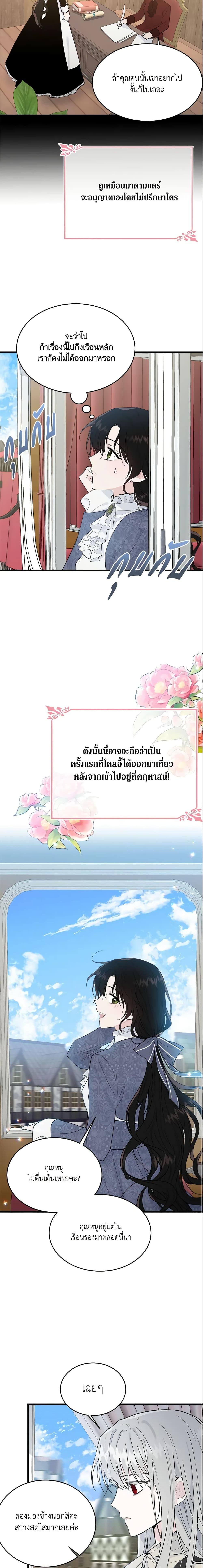 Manga-lc-com อ่านมังงะ อ่านการ์ตูน ออนไลน์ ฟรี The Lady I Served Became a Master ตอนที่ 1 2 3 4 5 6 7 8 9 10 11 12 13 14 ฟรี ไม่มีโฆษณา Manga-lc - อ่าน มังงะ อ่าน การ์ตูน ออนไลน์ อ่านมังงะ ฟรี