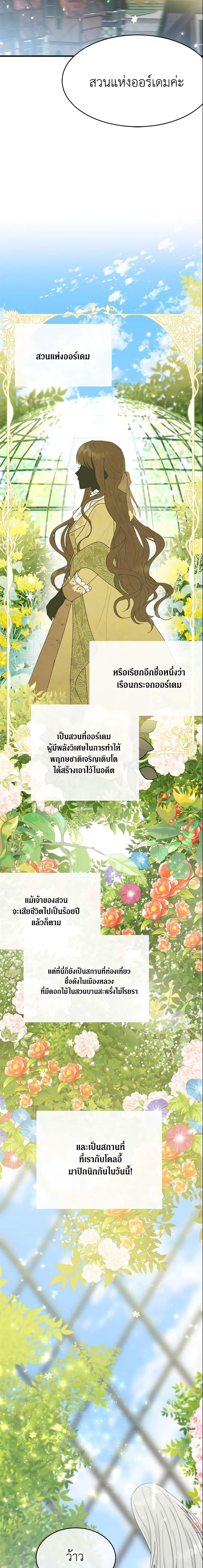 Manga-lc-com อ่านมังงะ อ่านการ์ตูน ออนไลน์ ฟรี The Lady I Served Became a Master ตอนที่ 1 2 3 4 5 6 7 8 9 10 11 12 13 14 ฟรี ไม่มีโฆษณา Manga-lc - อ่าน มังงะ อ่าน การ์ตูน ออนไลน์ อ่านมังงะ ฟรี
