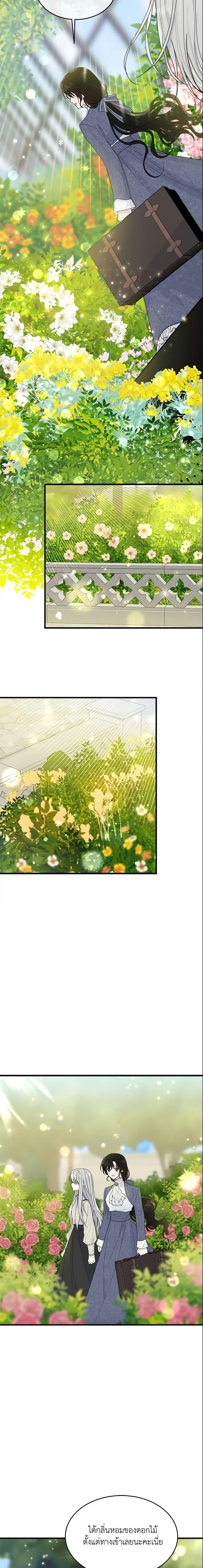 Manga-lc-com อ่านมังงะ อ่านการ์ตูน ออนไลน์ ฟรี The Lady I Served Became a Master ตอนที่ 1 2 3 4 5 6 7 8 9 10 11 12 13 14 ฟรี ไม่มีโฆษณา Manga-lc - อ่าน มังงะ อ่าน การ์ตูน ออนไลน์ อ่านมังงะ ฟรี