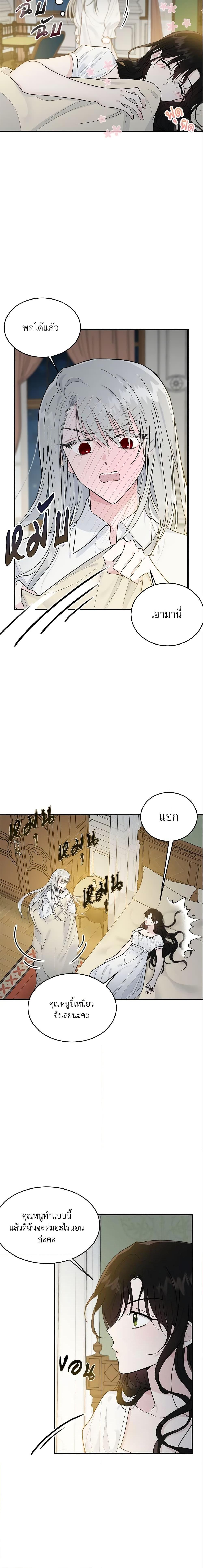 Manga-lc-com อ่านมังงะ อ่านการ์ตูน ออนไลน์ ฟรี The Lady I Served Became a Master ตอนที่ 1 2 3 4 5 6 7 8 9 10 11 12 13 14 ฟรี ไม่มีโฆษณา Manga-lc - อ่าน มังงะ อ่าน การ์ตูน ออนไลน์ อ่านมังงะ ฟรี