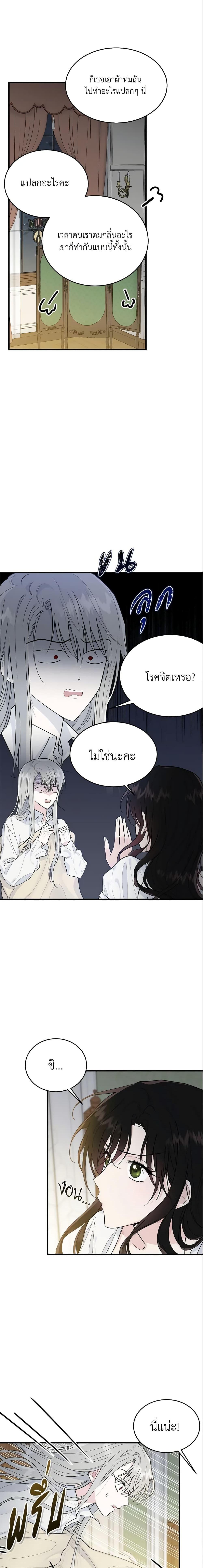 Manga-lc-com อ่านมังงะ อ่านการ์ตูน ออนไลน์ ฟรี The Lady I Served Became a Master ตอนที่ 1 2 3 4 5 6 7 8 9 10 11 12 13 14 ฟรี ไม่มีโฆษณา Manga-lc - อ่าน มังงะ อ่าน การ์ตูน ออนไลน์ อ่านมังงะ ฟรี