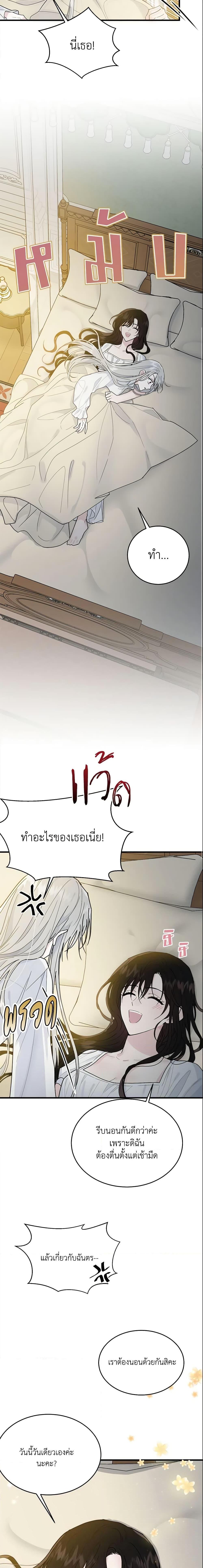 Manga-lc-com อ่านมังงะ อ่านการ์ตูน ออนไลน์ ฟรี The Lady I Served Became a Master ตอนที่ 1 2 3 4 5 6 7 8 9 10 11 12 13 14 ฟรี ไม่มีโฆษณา Manga-lc - อ่าน มังงะ อ่าน การ์ตูน ออนไลน์ อ่านมังงะ ฟรี