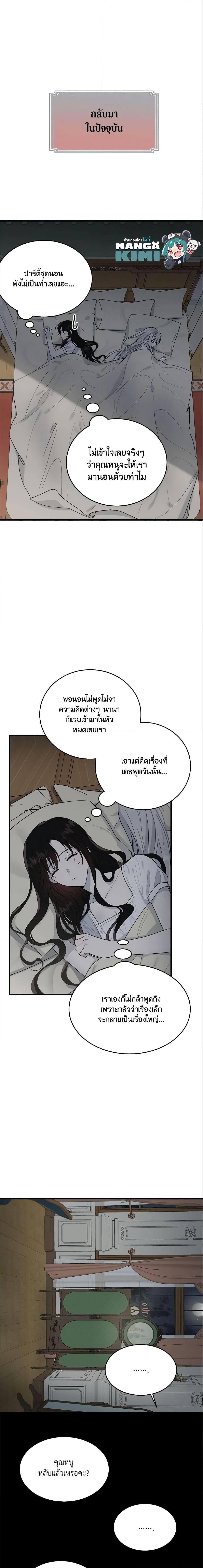 Manga-lc-com อ่านมังงะ อ่านการ์ตูน ออนไลน์ ฟรี The Lady I Served Became a Master ตอนที่ 1 2 3 4 5 6 7 8 9 10 11 12 13 14 ฟรี ไม่มีโฆษณา Manga-lc - อ่าน มังงะ อ่าน การ์ตูน ออนไลน์ อ่านมังงะ ฟรี
