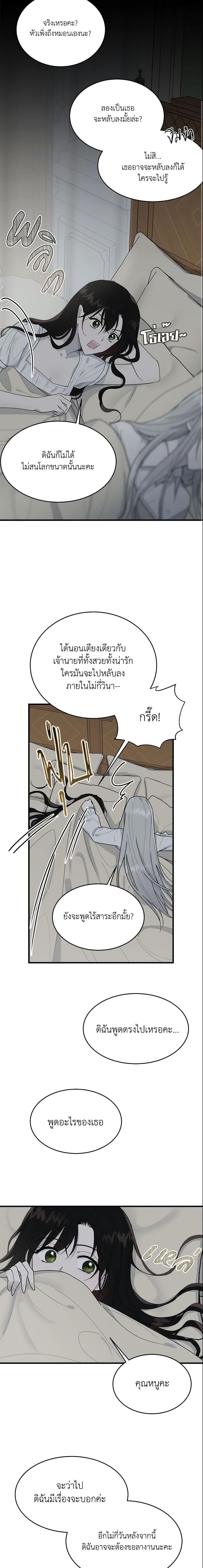 Manga-lc-com อ่านมังงะ อ่านการ์ตูน ออนไลน์ ฟรี The Lady I Served Became a Master ตอนที่ 1 2 3 4 5 6 7 8 9 10 11 12 13 14 ฟรี ไม่มีโฆษณา Manga-lc - อ่าน มังงะ อ่าน การ์ตูน ออนไลน์ อ่านมังงะ ฟรี