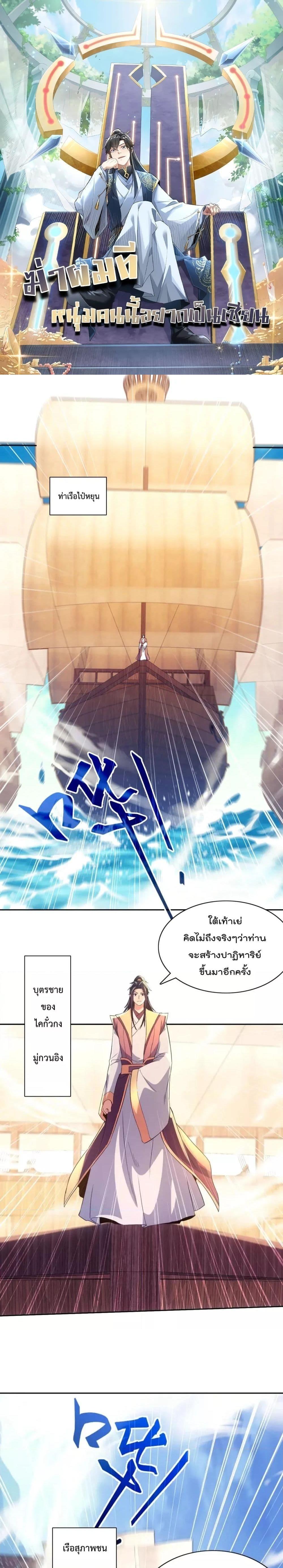 Manga-lc-com อ่านมังงะ อ่านการ์ตูน ออนไลน์ ฟรี If I die, I’ll be invincible – ฆ่าผมที หนุ่มคนนี้อยากเป็นเซียน ตอนที่ 1 2 3 4 5 6 7 8 9 10 11 12 13 14 ฟรี ไม่มีโฆษณา Manga-lc - อ่าน มังงะ อ่าน การ์ตูน ออนไลน์ อ่านมังงะ ฟรี