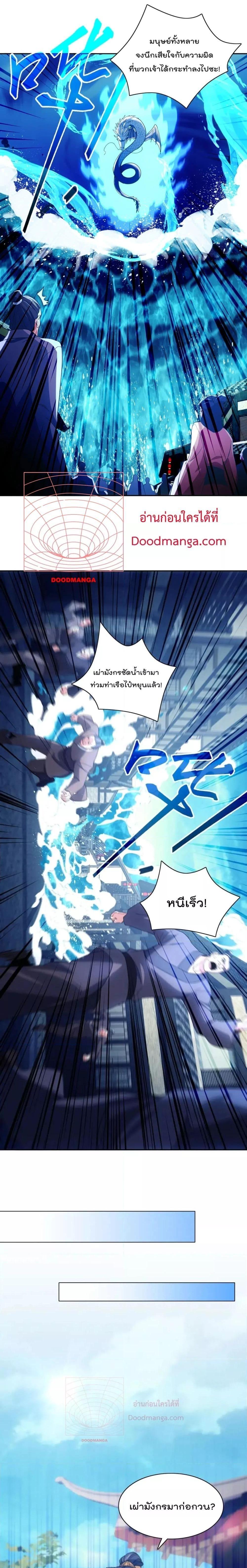 Manga-lc-com อ่านมังงะ อ่านการ์ตูน ออนไลน์ ฟรี If I die, I’ll be invincible – ฆ่าผมที หนุ่มคนนี้อยากเป็นเซียน ตอนที่ 1 2 3 4 5 6 7 8 9 10 11 12 13 14 ฟรี ไม่มีโฆษณา Manga-lc - อ่าน มังงะ อ่าน การ์ตูน ออนไลน์ อ่านมังงะ ฟรี