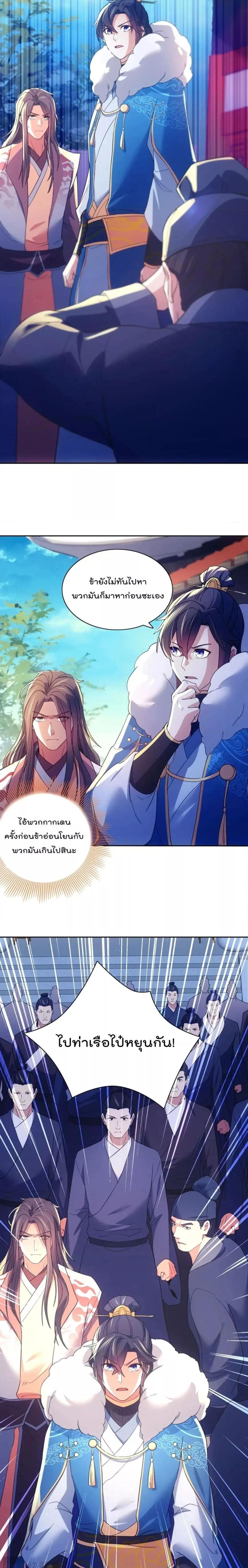 Manga-lc-com อ่านมังงะ อ่านการ์ตูน ออนไลน์ ฟรี If I die, I’ll be invincible – ฆ่าผมที หนุ่มคนนี้อยากเป็นเซียน ตอนที่ 1 2 3 4 5 6 7 8 9 10 11 12 13 14 ฟรี ไม่มีโฆษณา Manga-lc - อ่าน มังงะ อ่าน การ์ตูน ออนไลน์ อ่านมังงะ ฟรี