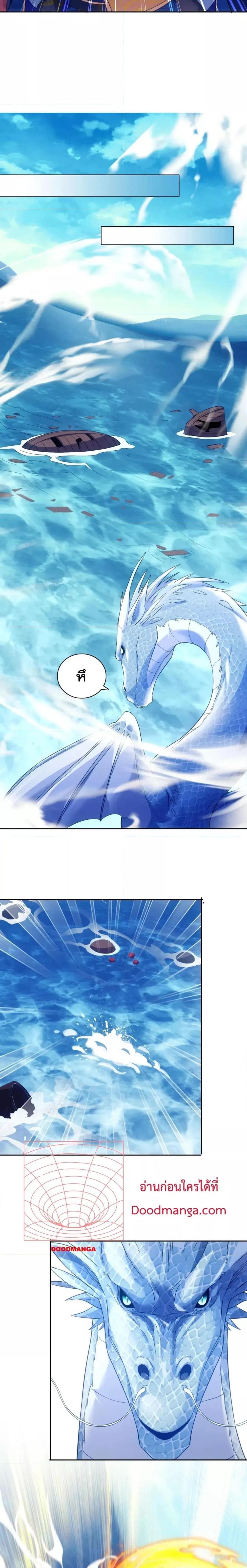 Manga-lc-com อ่านมังงะ อ่านการ์ตูน ออนไลน์ ฟรี If I die, I’ll be invincible – ฆ่าผมที หนุ่มคนนี้อยากเป็นเซียน ตอนที่ 1 2 3 4 5 6 7 8 9 10 11 12 13 14 ฟรี ไม่มีโฆษณา Manga-lc - อ่าน มังงะ อ่าน การ์ตูน ออนไลน์ อ่านมังงะ ฟรี