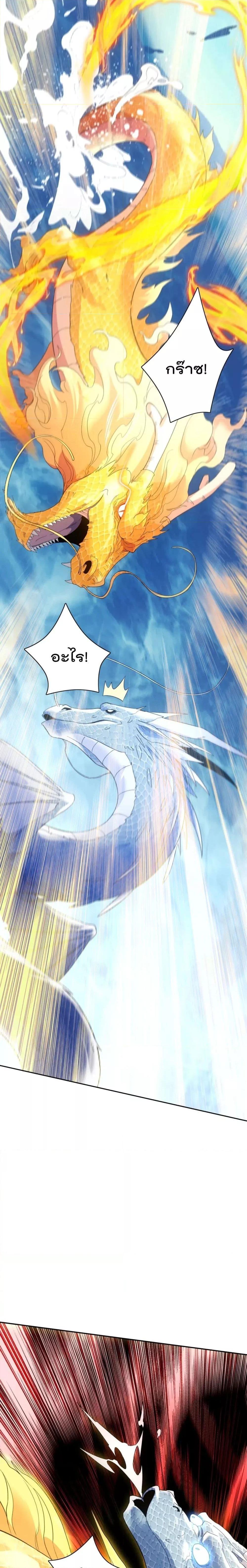 Manga-lc-com อ่านมังงะ อ่านการ์ตูน ออนไลน์ ฟรี If I die, I’ll be invincible – ฆ่าผมที หนุ่มคนนี้อยากเป็นเซียน ตอนที่ 1 2 3 4 5 6 7 8 9 10 11 12 13 14 ฟรี ไม่มีโฆษณา Manga-lc - อ่าน มังงะ อ่าน การ์ตูน ออนไลน์ อ่านมังงะ ฟรี