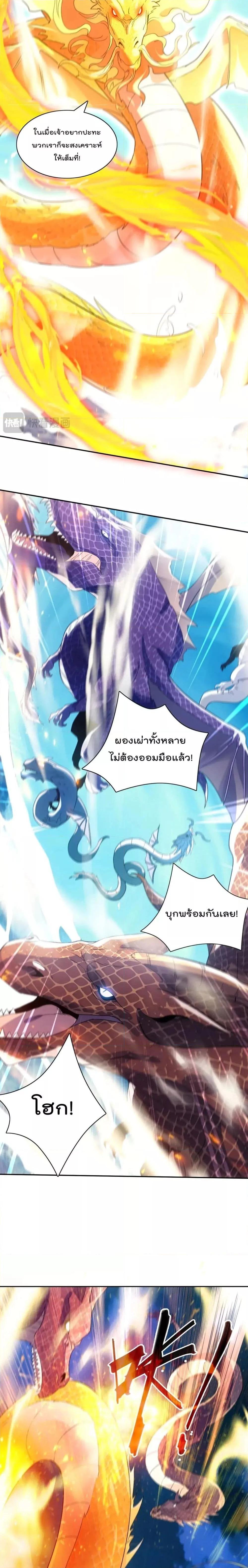 Manga-lc-com อ่านมังงะ อ่านการ์ตูน ออนไลน์ ฟรี If I die, I’ll be invincible – ฆ่าผมที หนุ่มคนนี้อยากเป็นเซียน ตอนที่ 1 2 3 4 5 6 7 8 9 10 11 12 13 14 ฟรี ไม่มีโฆษณา Manga-lc - อ่าน มังงะ อ่าน การ์ตูน ออนไลน์ อ่านมังงะ ฟรี