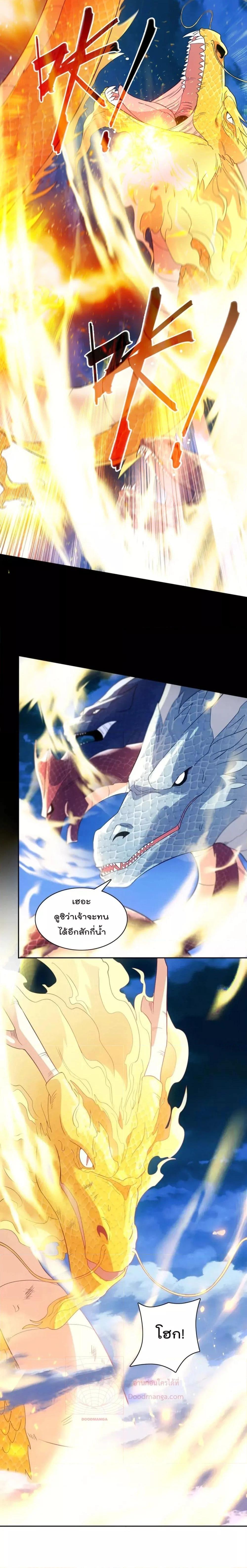 Manga-lc-com อ่านมังงะ อ่านการ์ตูน ออนไลน์ ฟรี If I die, I’ll be invincible – ฆ่าผมที หนุ่มคนนี้อยากเป็นเซียน ตอนที่ 1 2 3 4 5 6 7 8 9 10 11 12 13 14 ฟรี ไม่มีโฆษณา Manga-lc - อ่าน มังงะ อ่าน การ์ตูน ออนไลน์ อ่านมังงะ ฟรี