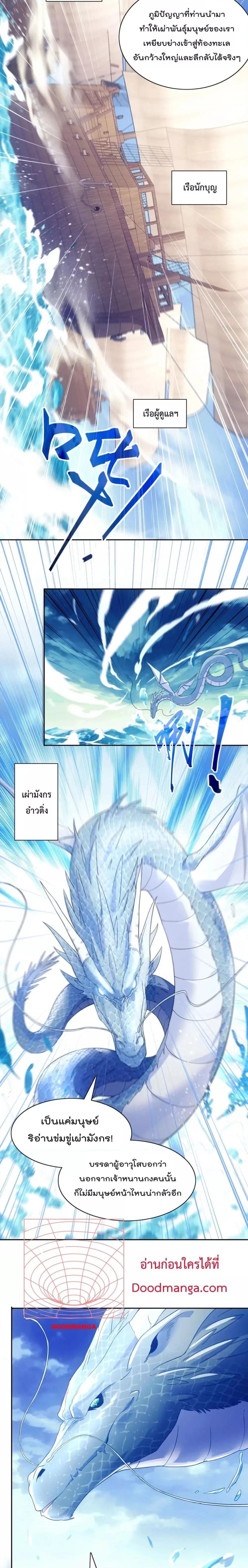 Manga-lc-com อ่านมังงะ อ่านการ์ตูน ออนไลน์ ฟรี If I die, I’ll be invincible – ฆ่าผมที หนุ่มคนนี้อยากเป็นเซียน ตอนที่ 1 2 3 4 5 6 7 8 9 10 11 12 13 14 ฟรี ไม่มีโฆษณา Manga-lc - อ่าน มังงะ อ่าน การ์ตูน ออนไลน์ อ่านมังงะ ฟรี