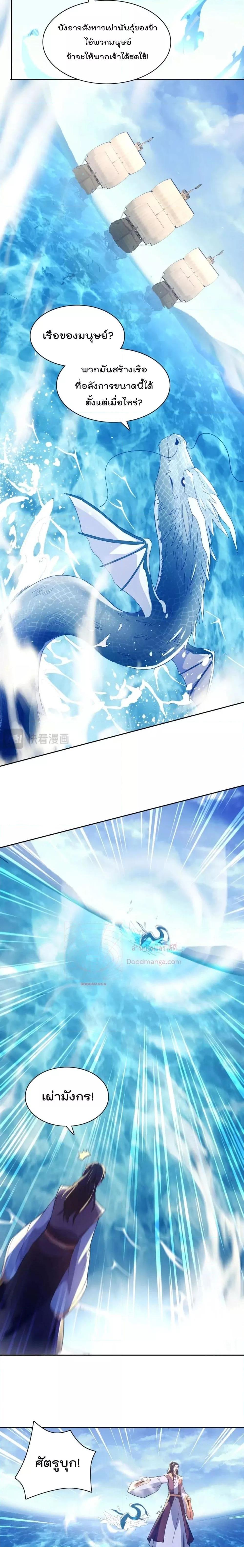 Manga-lc-com อ่านมังงะ อ่านการ์ตูน ออนไลน์ ฟรี If I die, I’ll be invincible – ฆ่าผมที หนุ่มคนนี้อยากเป็นเซียน ตอนที่ 1 2 3 4 5 6 7 8 9 10 11 12 13 14 ฟรี ไม่มีโฆษณา Manga-lc - อ่าน มังงะ อ่าน การ์ตูน ออนไลน์ อ่านมังงะ ฟรี