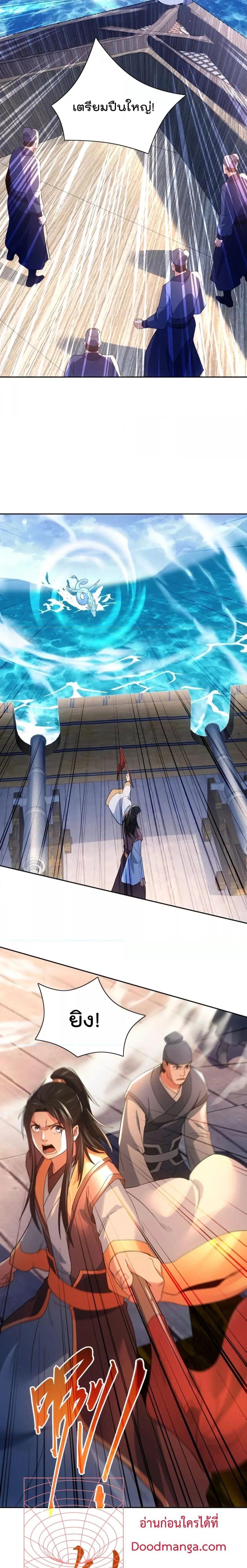 Manga-lc-com อ่านมังงะ อ่านการ์ตูน ออนไลน์ ฟรี If I die, I’ll be invincible – ฆ่าผมที หนุ่มคนนี้อยากเป็นเซียน ตอนที่ 1 2 3 4 5 6 7 8 9 10 11 12 13 14 ฟรี ไม่มีโฆษณา Manga-lc - อ่าน มังงะ อ่าน การ์ตูน ออนไลน์ อ่านมังงะ ฟรี