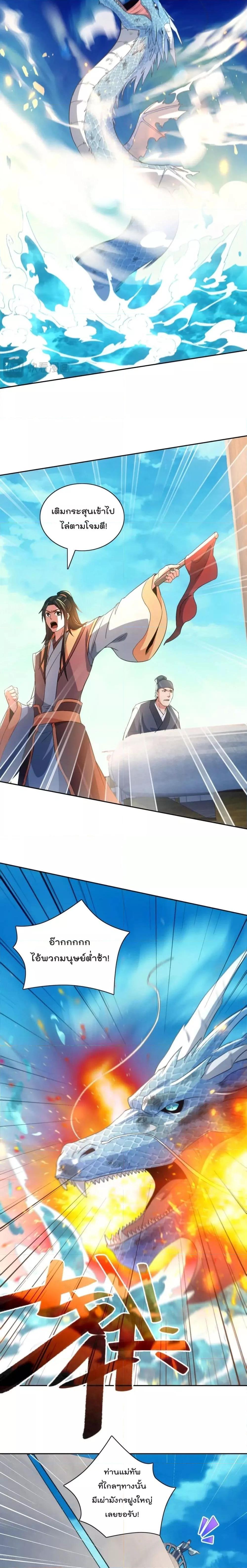 Manga-lc-com อ่านมังงะ อ่านการ์ตูน ออนไลน์ ฟรี If I die, I’ll be invincible – ฆ่าผมที หนุ่มคนนี้อยากเป็นเซียน ตอนที่ 1 2 3 4 5 6 7 8 9 10 11 12 13 14 ฟรี ไม่มีโฆษณา Manga-lc - อ่าน มังงะ อ่าน การ์ตูน ออนไลน์ อ่านมังงะ ฟรี
