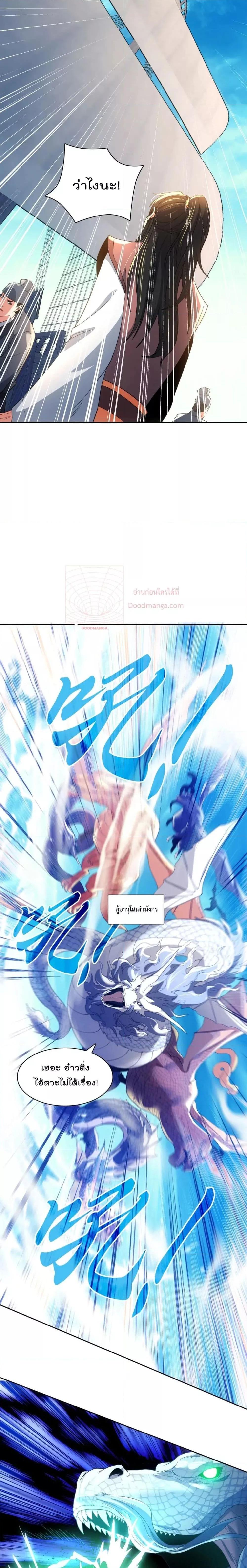 Manga-lc-com อ่านมังงะ อ่านการ์ตูน ออนไลน์ ฟรี If I die, I’ll be invincible – ฆ่าผมที หนุ่มคนนี้อยากเป็นเซียน ตอนที่ 1 2 3 4 5 6 7 8 9 10 11 12 13 14 ฟรี ไม่มีโฆษณา Manga-lc - อ่าน มังงะ อ่าน การ์ตูน ออนไลน์ อ่านมังงะ ฟรี