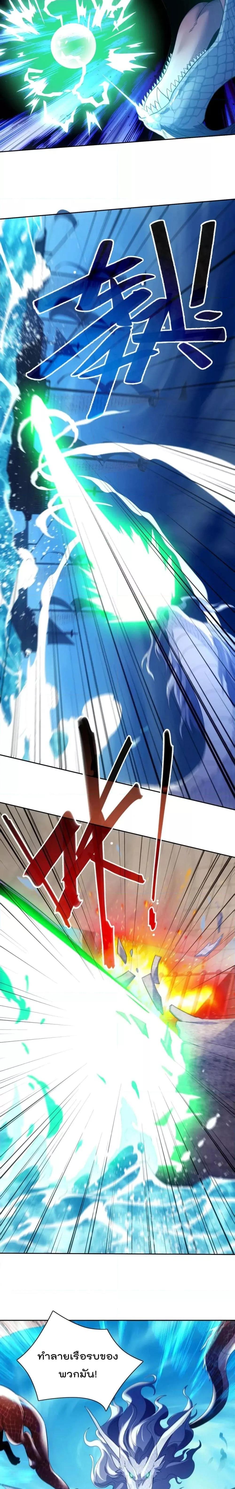 Manga-lc-com อ่านมังงะ อ่านการ์ตูน ออนไลน์ ฟรี If I die, I’ll be invincible – ฆ่าผมที หนุ่มคนนี้อยากเป็นเซียน ตอนที่ 1 2 3 4 5 6 7 8 9 10 11 12 13 14 ฟรี ไม่มีโฆษณา Manga-lc - อ่าน มังงะ อ่าน การ์ตูน ออนไลน์ อ่านมังงะ ฟรี