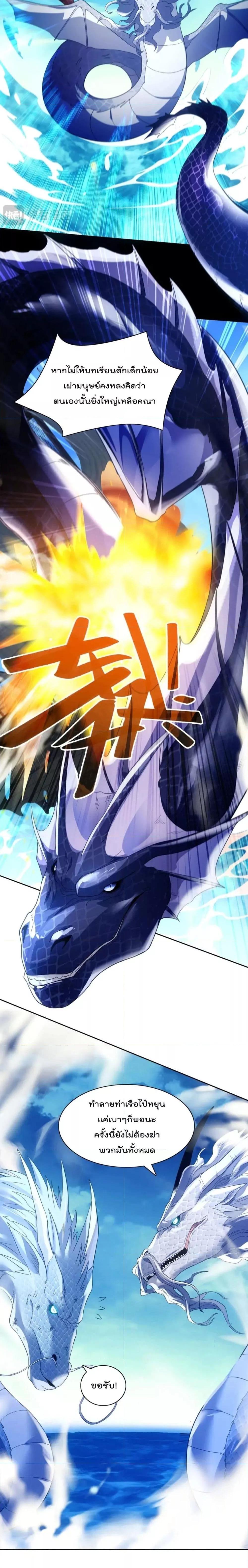 Manga-lc-com อ่านมังงะ อ่านการ์ตูน ออนไลน์ ฟรี If I die, I’ll be invincible – ฆ่าผมที หนุ่มคนนี้อยากเป็นเซียน ตอนที่ 1 2 3 4 5 6 7 8 9 10 11 12 13 14 ฟรี ไม่มีโฆษณา Manga-lc - อ่าน มังงะ อ่าน การ์ตูน ออนไลน์ อ่านมังงะ ฟรี